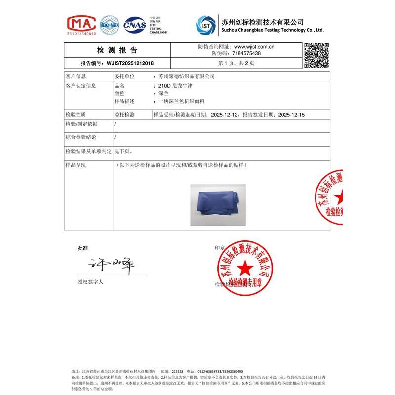 沿河旗帜颜色的潘通色匹配与色差控制：从色卡到成品的对色要点